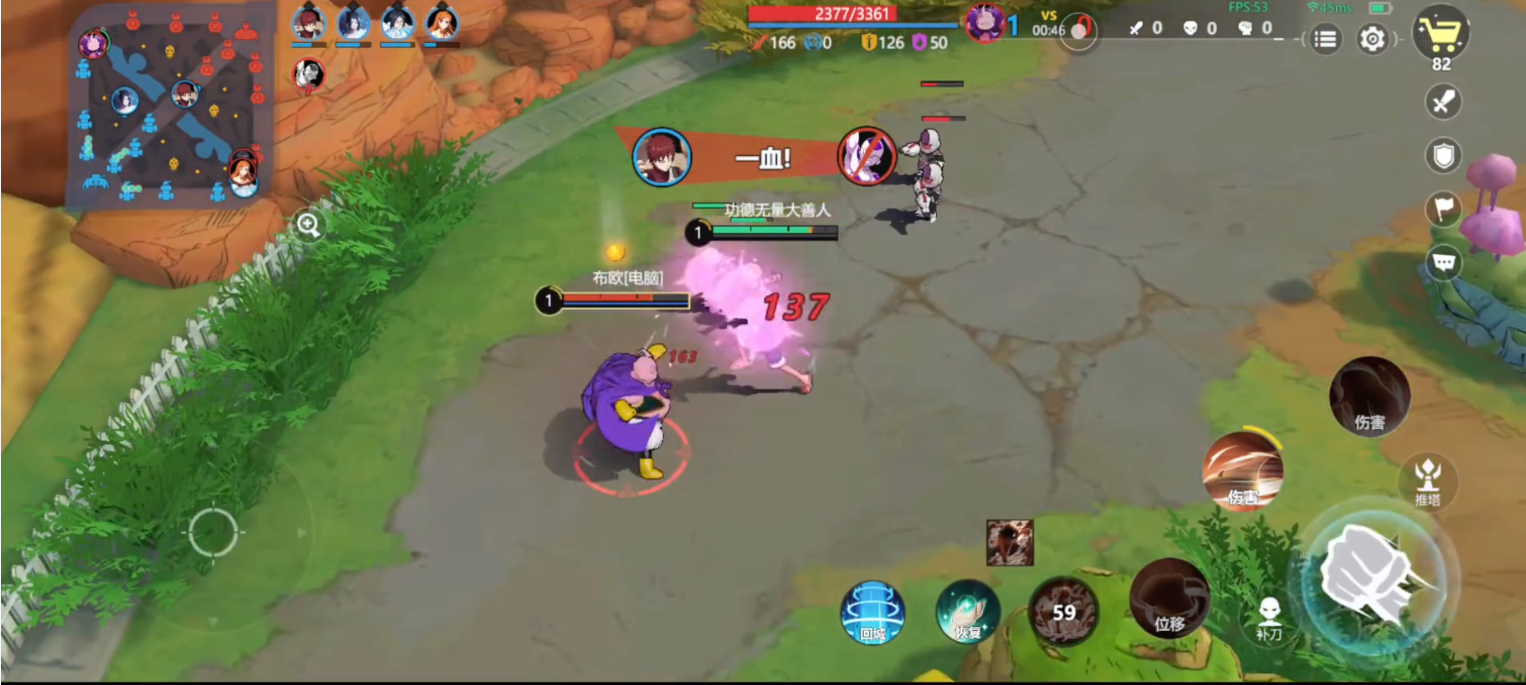 代号jump测试版截图3