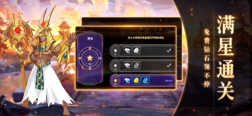 末日之城手游截图1