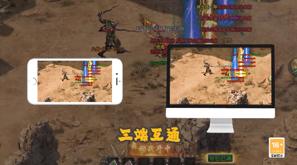 去玩神器传奇截图1