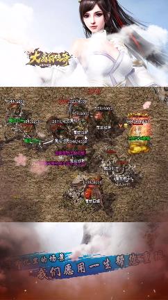 大富翁传奇截图2