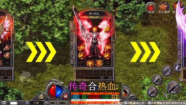 火龙复古逆世战神截图2