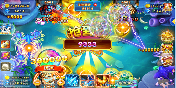 乐乐捕鱼最新版下载3D截图3