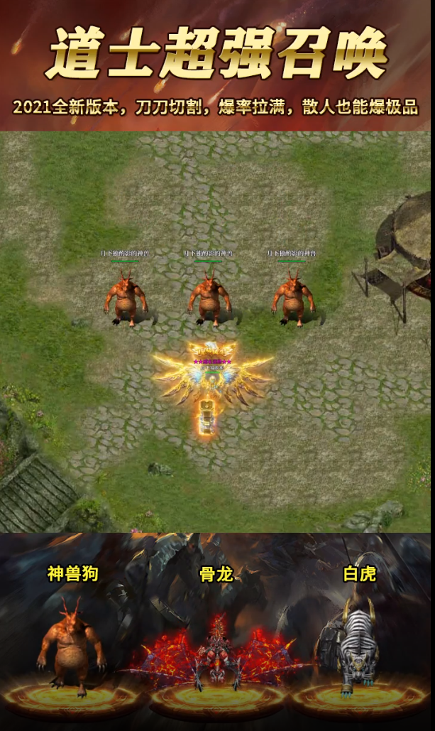 月灵道士截图1