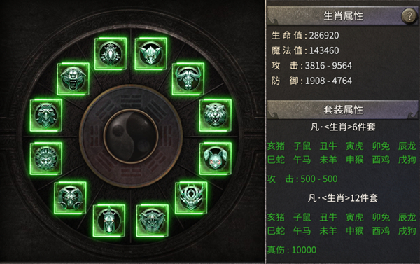 凤凰传奇九游最新版下载截图1