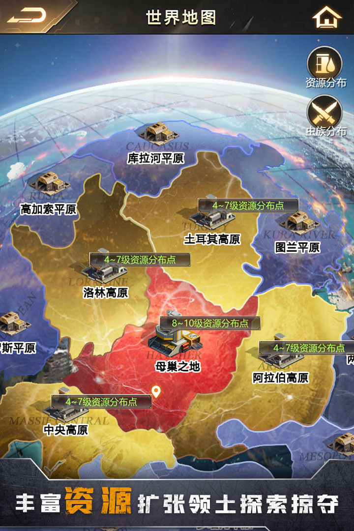 幸存者计划手游截图2