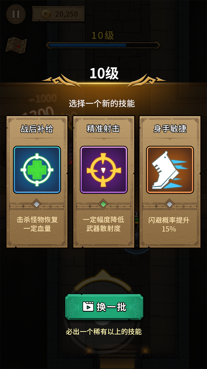 魔君缘起截图2