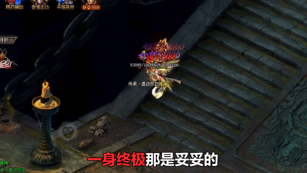 合击超变版截图2