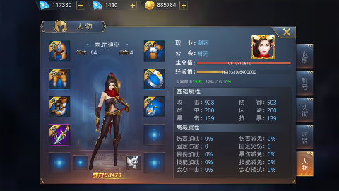 暗黑觉醒无限钻石版下载截图3