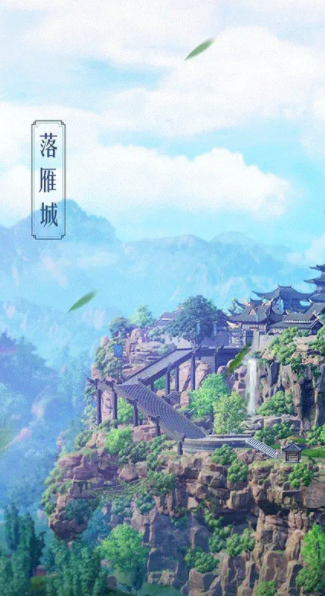 神游太虚截图1