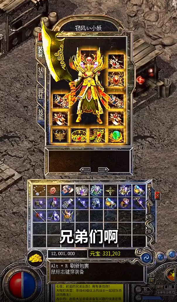 天耀沉默截图1