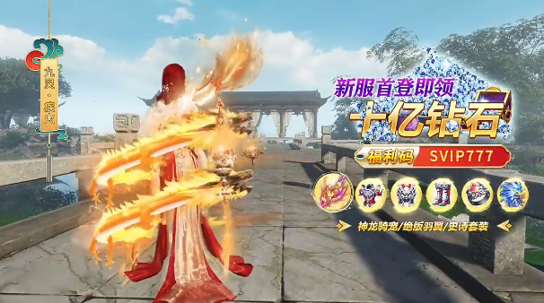 仙域武神截图2