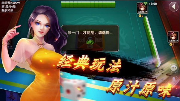 大连娱网最新版下载截图1