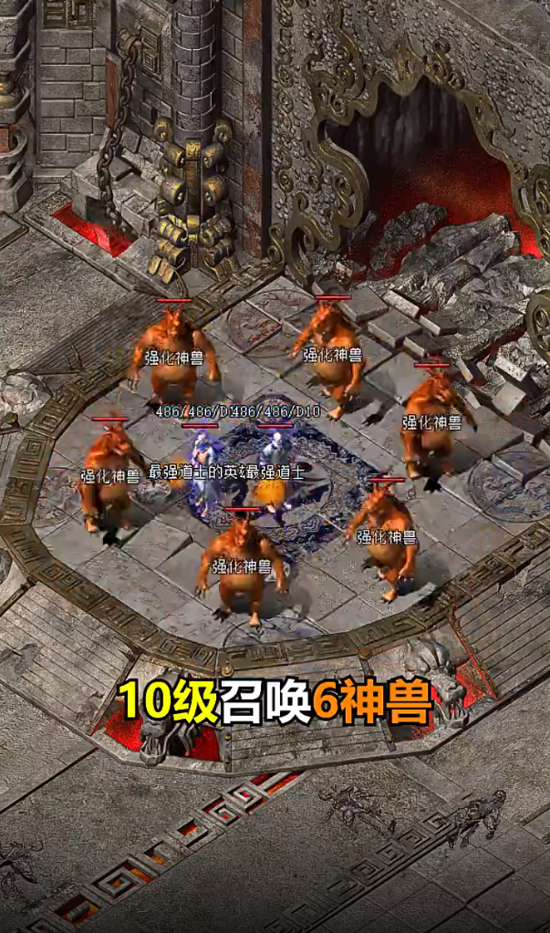 荣耀传奇合击版赤月传说截图2