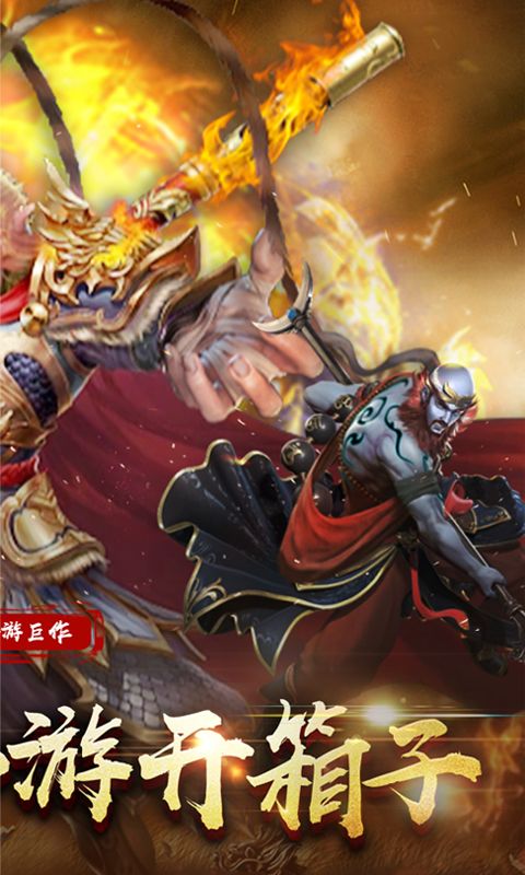 器灵宝塔无限红包版下载截图1