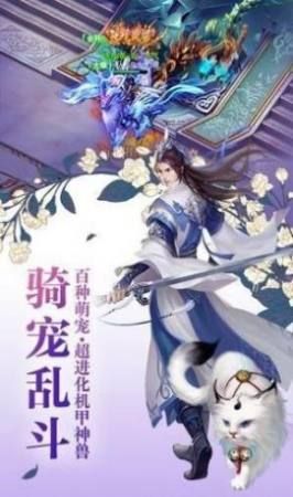 我的武学无极限截图1
