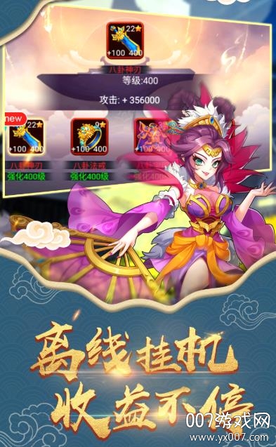 西天封神传官方竞技版截图3
