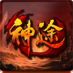 金山神途plus