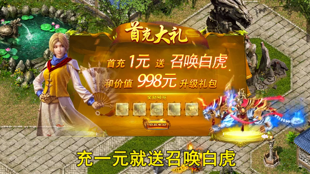 月灵单职业截图1