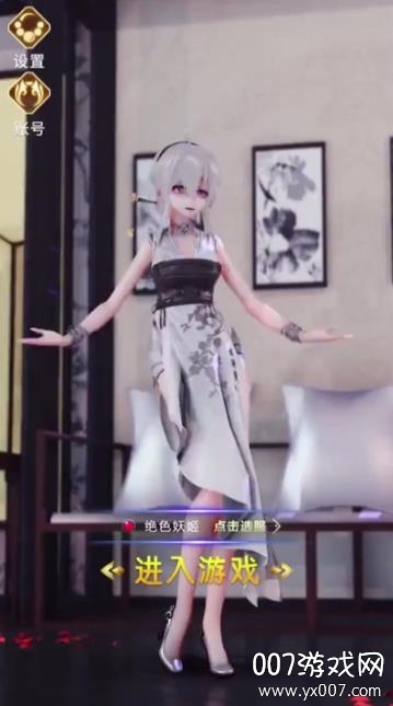 创世女神官方礼包版截图1