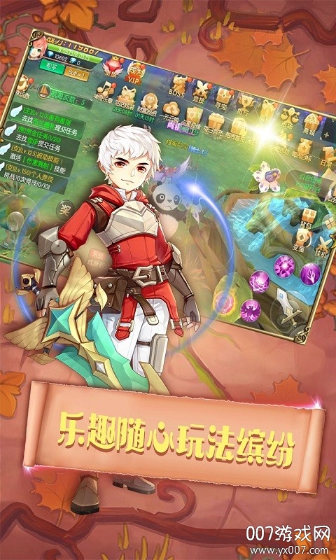 猎魔远征私服变态版截图2