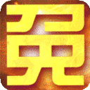 沙城之战GM互助点充版