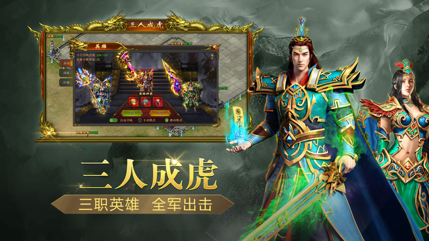 孔雀神途打金版截图3