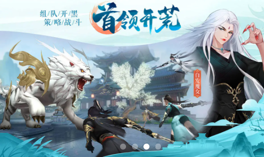 烈火长歌行截图3