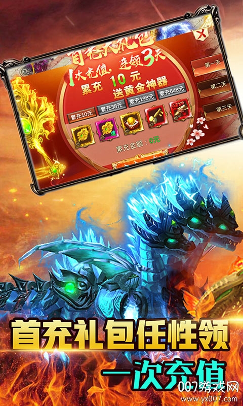 孤龙山徐梦圆版截图1