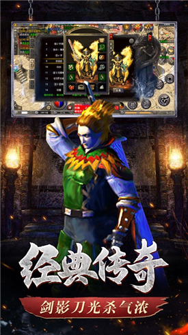 复古打金截图1