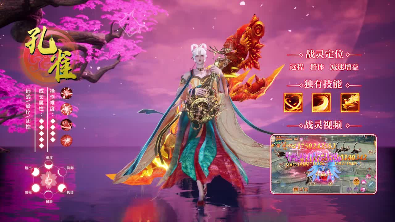 长月梧烬截图1