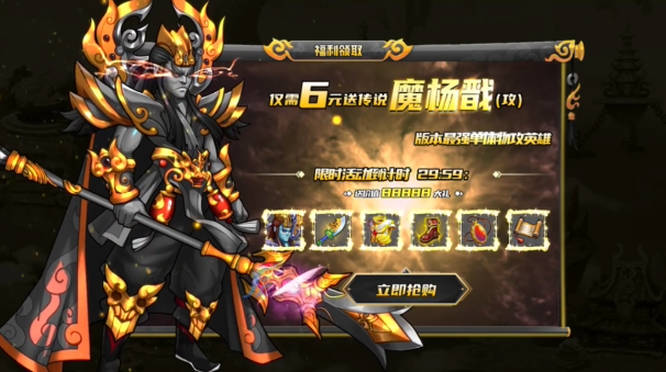 魔劫仙缘截图3