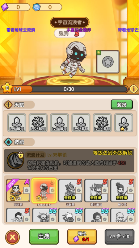 奇幻祖玛无限钻石版下载截图1