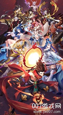 太公封神传十连抽版截图1