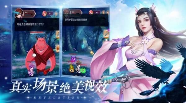 修仙家族不能飘截图2