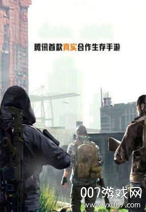 黎明觉醒破晓官方国服版截图1