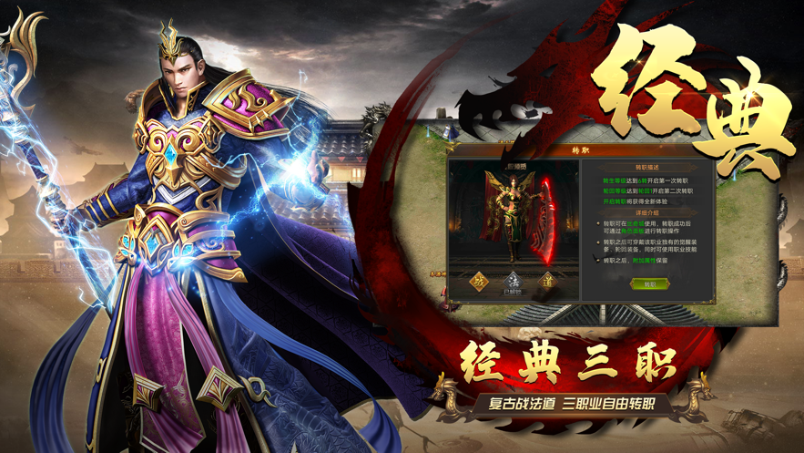 畅玩神途AW版截图2