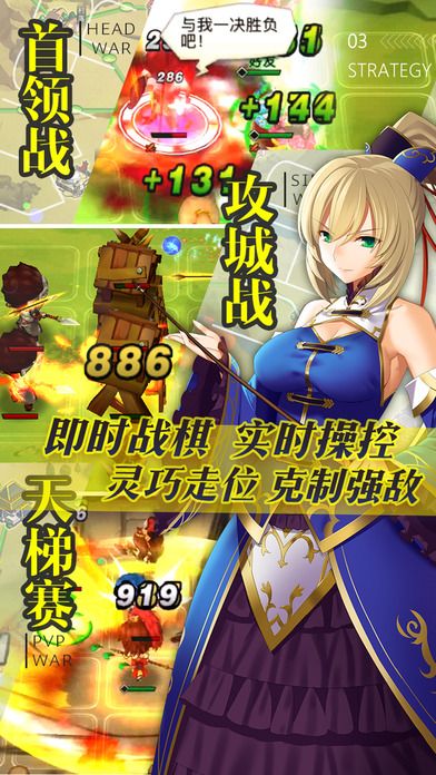 三国罗曼史官方免费送连抽版截图3