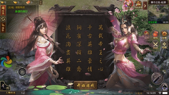 盟重英雄之沉默传奇复古版手游下载最新版截图1