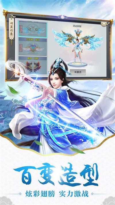 逍遥天地截图1