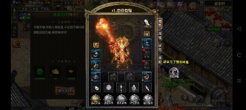 牧场传奇无限攻速版下载截图3