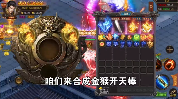 终极冰雪截图2