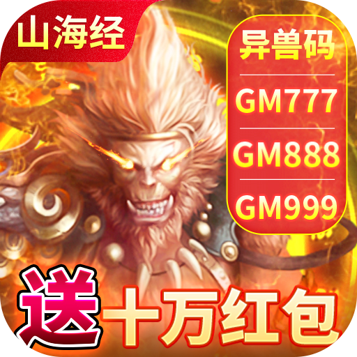 少年封神榜OL(送UR十万红包)