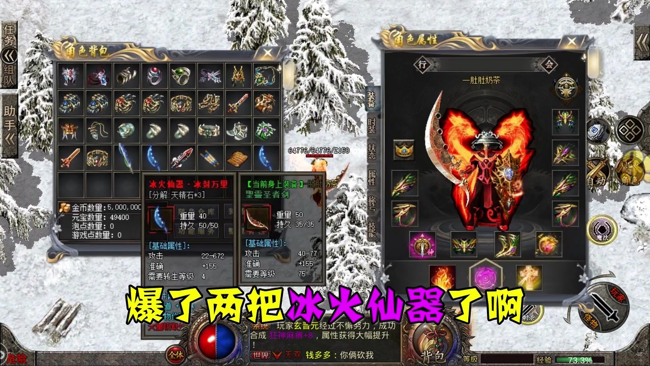 赏金复古传奇截图1