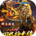 昆仑墟无限元宝版