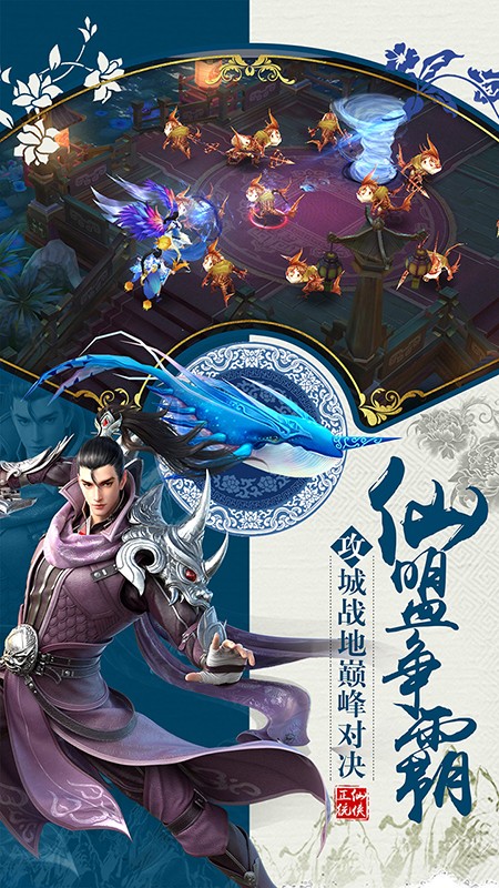 极道仙魔决(抖音同款)截图1