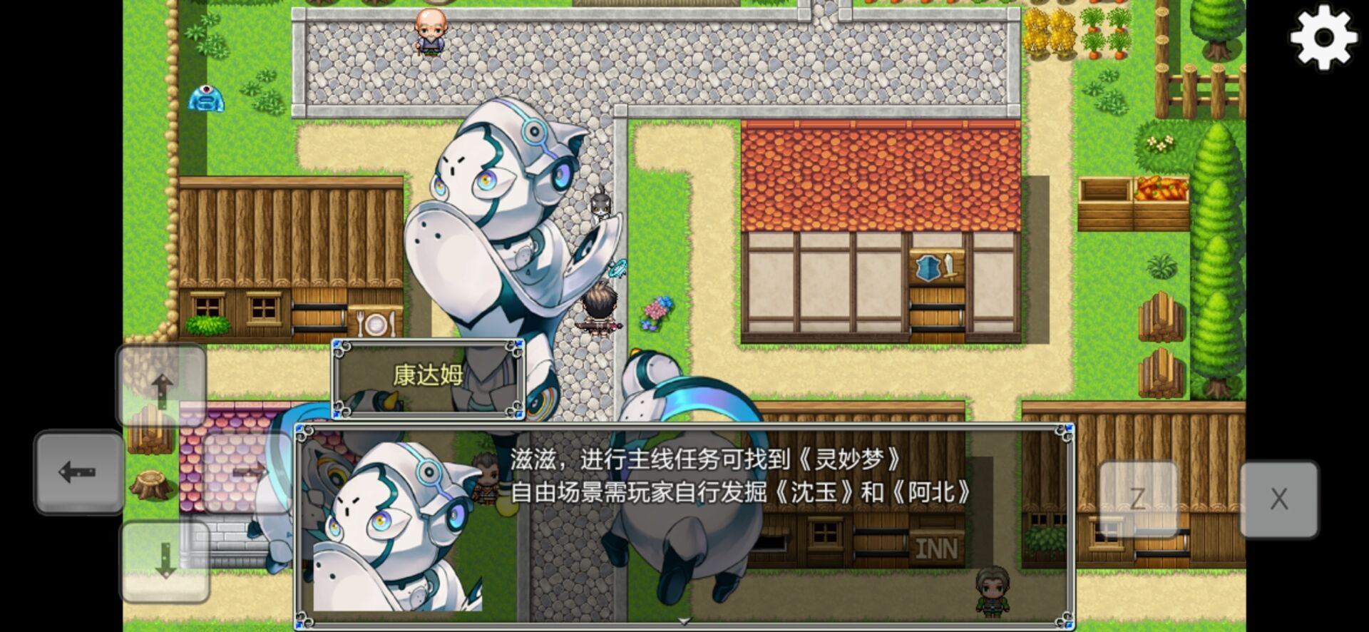 关于我重生成为勇士截图1
