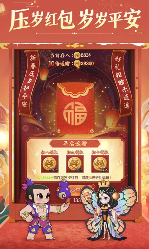 新葫芦兄弟永久0.05折手游平台下载截图1