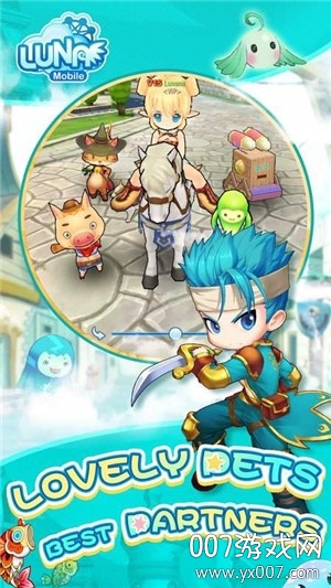 LunaMobile截图2