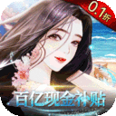 商界传奇无限钻石版下载