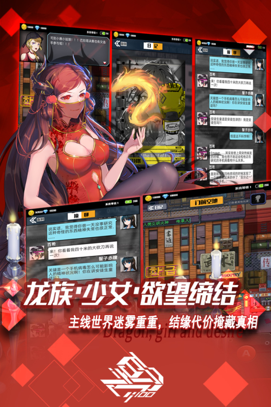 百分之一手游官方版截图2